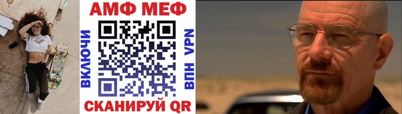 Купить  Очёр  АМФЕТАМИН Premium 