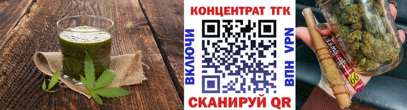 Еда ТГК конопля  Купить закладки  Очёр 