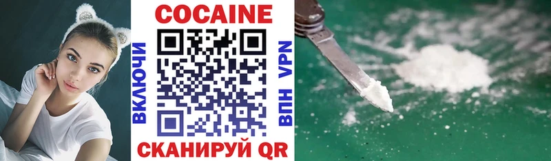 Купить  Очёр  Cocaine Перу 