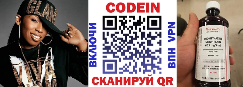 Купить закладки  Очёр  Codein напиток Lean (лин) 