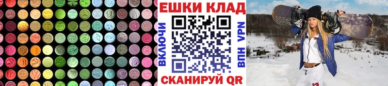 Купить  Очёр  Экстази Cube 