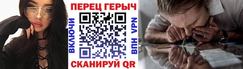 Героин хмурый  Купить где  Очёр 