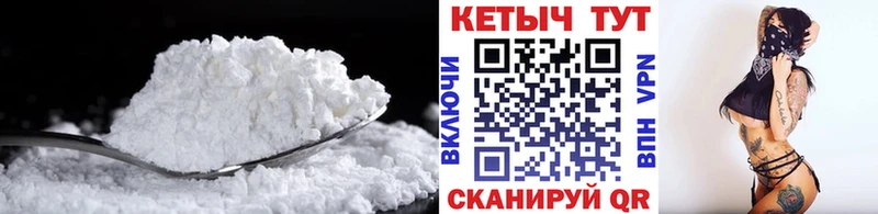 Кетамин ketamine  Купить закладки  Очёр 