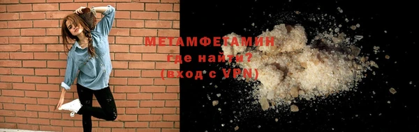MDMA Козловка