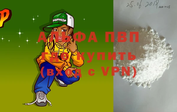 кокаин VHQ Козельск