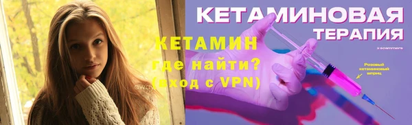 кокаин VHQ Козельск