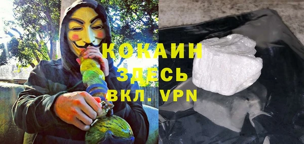 MDMA Козловка