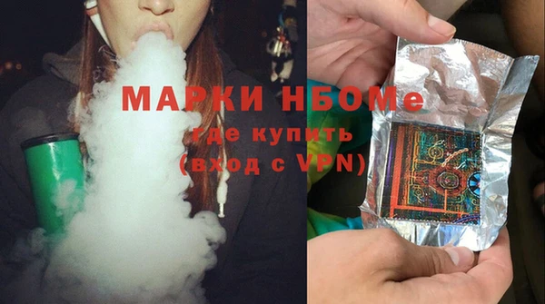 MDMA Козловка