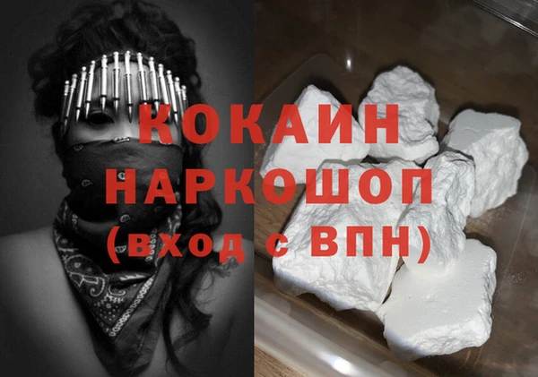 кокаин VHQ Козельск