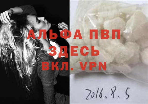 кокаин VHQ Козельск