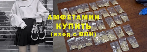 MDMA Козловка