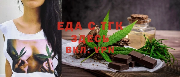 MDMA Козловка