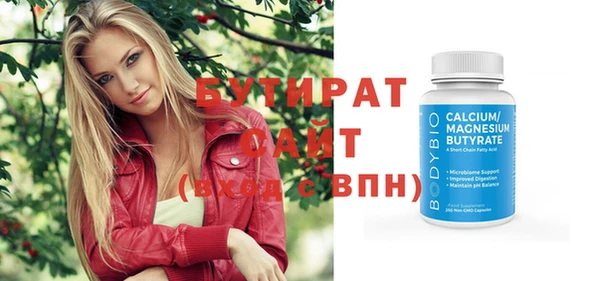 MDMA Козловка