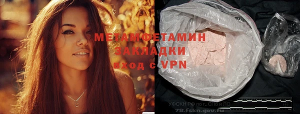 кокаин VHQ Козельск