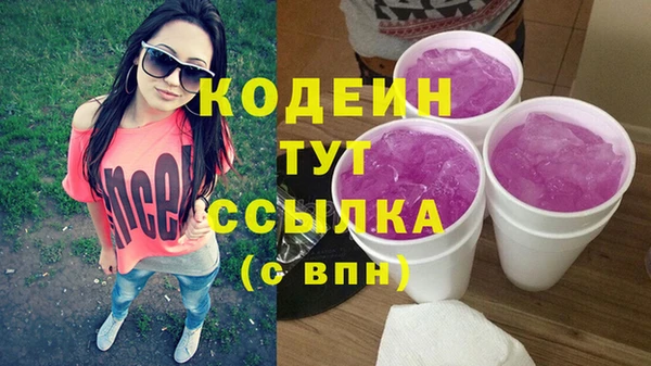 марки nbome Коряжма
