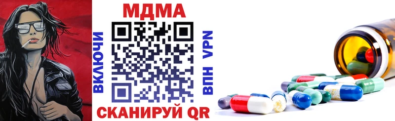 MDMA Molly  Купить где  Очёр 