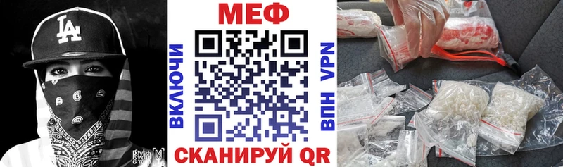 Мефедрон VHQ  Купить где  Очёр 