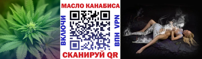 ТГК гашишное масло  Купить  Очёр 